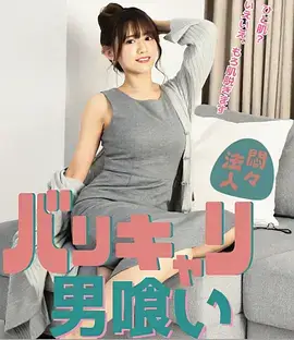 深渊回响
