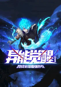 幻境游侠 动漫 2024