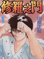 欢乐大本营 2026